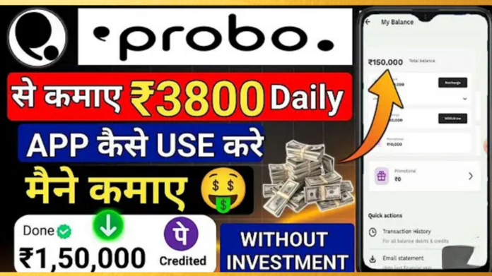 Probo Referral Code